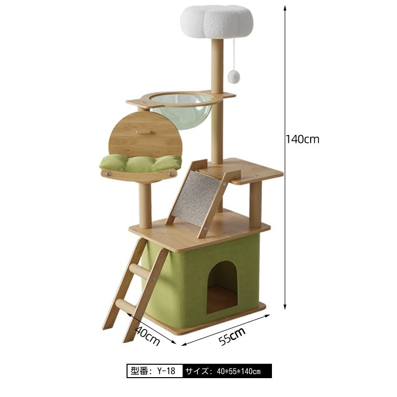 Amazon | 木製 据え置きタイプ 猫タワー 宇宙船透明ハンモック付 多頭